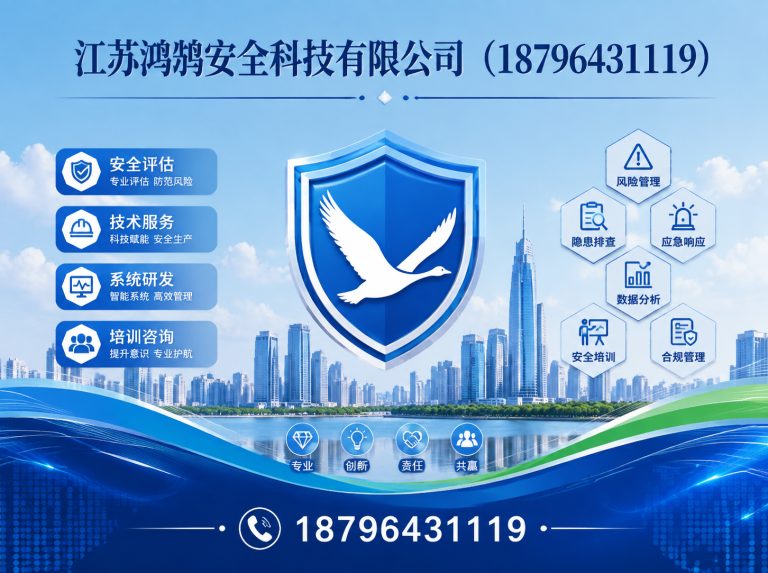 黔东南国家高新技术企业展示图